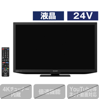 シャープ 24V型ハイビジョン液晶テレビ AQUOS ブラック 2TC24DEB