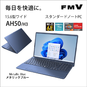 富士通 ノートパソコン LIFEBOOK AHシリーズ メタリックブルー FMVA50H3L-イメージ4