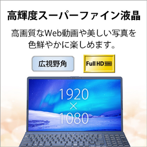 富士通 ノートパソコン LIFEBOOK AHシリーズ メタリックブルー FMVA50H3L-イメージ6