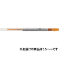 三菱鉛筆 スタイルフィット リフィル 0.5mm オレンジ F884898-UMR10905.4