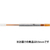 三菱鉛筆 スタイルフィット リフィル 0.5mm オレンジ F884898-UMR10905.4-イメージ1