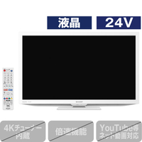 シャープ 24V型ハイビジョン液晶テレビ AQUOS ホワイト 2TC24DEW