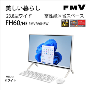 富士通 一体型デスクトップパソコン ESPRIMO FHシリーズ ホワイト FMVF60H3W-イメージ3