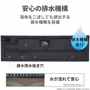 エレコム 無線コンパクトキーボード ブラック TK-FDM105TXBK-イメージ8