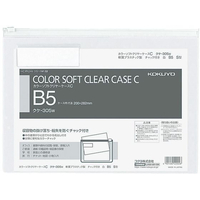 コクヨ カラーソフトクリヤーケースC〈マチなし〉 B5 白 F815788ｸｹ-305W