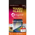 ディーフ iPhone 14 Pro Max用TOUGH GLASS (Dragontrail + 2次硬化) マット DG-IP22LPM2DF