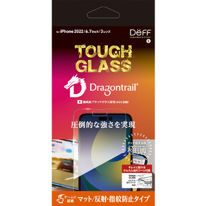 ディーフ iPhone 14 Pro Max用TOUGH GLASS (Dragontrail + 2次硬化) マット DG-IP22LPM2DF-イメージ1