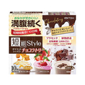 井藤漢方製薬 短期スタイル ダイエットシェイク チョコラトリー 25g×10袋 FCT7286