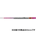 三菱鉛筆 スタイルフィット リフィル 0.5mm ベビーピンク F884901-UMR10905.68