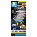 トリニティ iPhone SE(第3世代)/SE(第2世代)/8/7/6s/6用ゴリラガラス 反射防止 黄色くならないブルーライト低減 複合フレームガラス [FLEX 3D] ブラック TR-IP224-G3-GOB3ABK