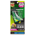 トリニティ iPhone SE(第3世代)/SE(第2世代)/8/7/6s/6用[FLEX 3D] 高透明 気泡ゼロ 複合フレームガラス ブラック TR-IP224-G3F-CCBK