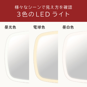 コイズミ LEDミラー ホワイト KBE-3250/W-イメージ5