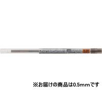 三菱鉛筆 スタイルフィット リフィル 0.5mmブラウンブラック F884904-UMR10905.22