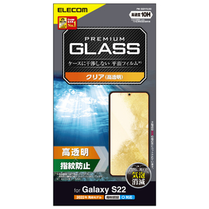 エレコム Galaxy S22用ガラスフィルム 高透明 PM-G221FLGG-イメージ2