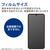 エレコム Galaxy S22用ガラスフィルム 高透明 PM-G221FLGG-イメージ3