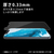 エレコム Galaxy S22用ガラスフィルム 高透明 PM-G221FLGG-イメージ4