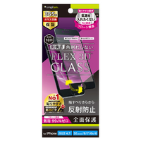 トリニティ iPhone SE(第3世代)/SE(第2世代)/8/7/6s/6用[FLEX 3D] 反射防止 気泡ゼロ 複合フレームガラス ブラック TR-IP224-G3F-AGBK