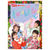 ポニーキャニオン 「おかあさんといっしょ」最新ソングブック キミにはくしゅ! 【DVD】 PCBK50152-イメージ1