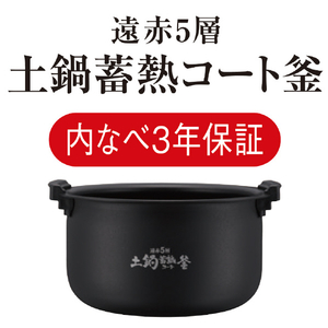 タイガー 圧力IH炊飯ジャー(5．5合炊き) マットブラック JPV-G100KM-イメージ12