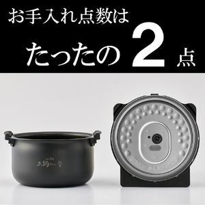 タイガー 圧力IH炊飯ジャー(5．5合炊き) マットブラック JPV-G100KM-イメージ3