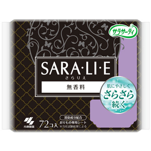 小林製薬 サラサーティSara・li・e 無香料 72個 F213802-イメージ1
