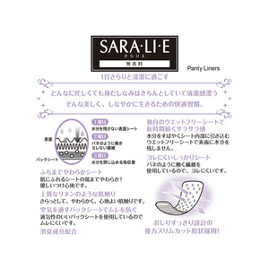 小林製薬 サラサーティSara・li・e 無香料 72個 F213802-イメージ2