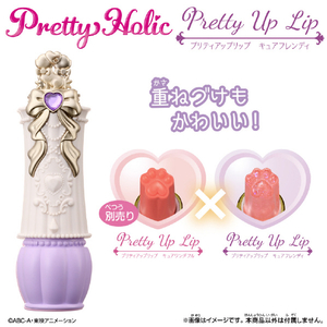 バンダイ Pretty Holic プリティアップリップ キュアフレンディ PHﾌﾟﾘﾃｲｱﾂﾌﾟﾘﾂﾌﾟｷﾕｱﾌﾚﾝﾃﾞｲ-イメージ3