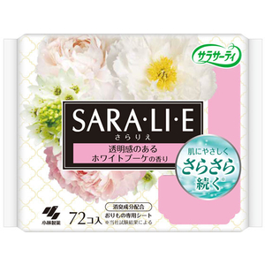 小林製薬 サラサーティSara・li・e ホワイトブーケの香り 72個 F213805-イメージ1
