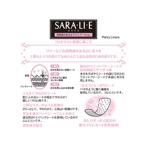 小林製薬 サラサーティSara・li・e ホワイトブーケの香り 72個 F213805-イメージ2