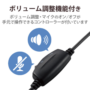 エレコム 両耳大型USB有線ヘッドセット ブラック HS-HP02SUBK-イメージ7