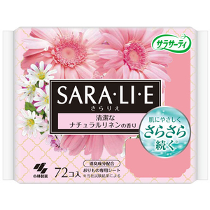 小林製薬 サラサーティSara・li・e ナチュラルリネンの香り 72個 F213806-イメージ1