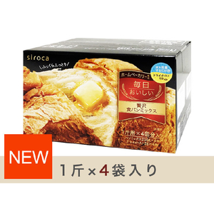 シロカ 毎日おいしい贅沢食パンミックス(250g×4入) SHB-MIX3100-イメージ2