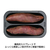 ドウシシャ 焼き芋メーカー DOSHISHA WFX-102TGY-イメージ11