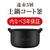タイガー 圧力IH炊飯ジャー(5．5合炊き) モーブブラック JPV-H100KV-イメージ11