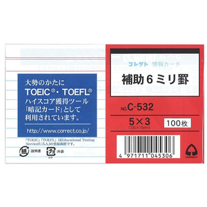 コレクト 情報カード(5×3サイズ) 補助6ミリ罫 両面 F925376-C-532-イメージ1