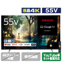 オリオン 55V型4K対応液晶スマートテレビ オリオン OSR55G10