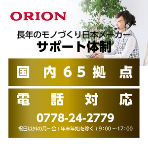 オリオン 55V型4K対応液晶スマートテレビ オリオン OSR55G10-イメージ13