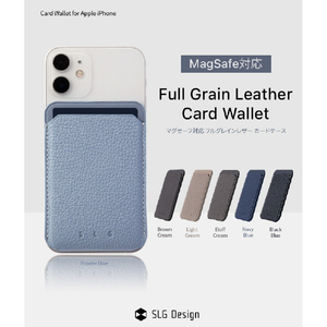 SLG Design MagSafe対応 Full Grain Leather カードケース エトフクリーム SD20799MS-イメージ4