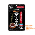 伊藤園 北海道産100%黒豆茶 ティーバッグ 14袋 F863895-12013