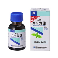 健栄製薬 ハッカ油P 20mL F029221