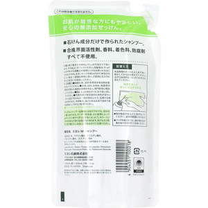 ミヨシ石鹸 無添加 せっけんシャンプー 詰替用 300mL F823265-イメージ2