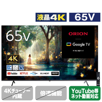 オリオン 65V型4K対応液晶スマートテレビ オリオン OSR65G10