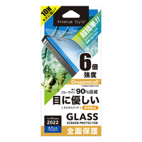 PGA iPhone 14 Pro用ガイドフレーム付 液晶全面保護ガラス(Dragontrail) ブルーライト低減/アンチグレア PG-22QGL04FBL
