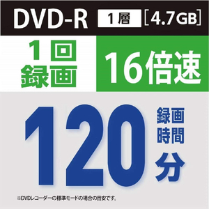 Verbatim 録画用DVD-R 4．7GB 1～16倍速対応 インクジェットプリンター対応 100枚入り VHR12JP100V4-イメージ3