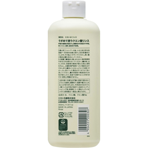 ミヨシ石鹸 無添加 せっけん専用うすめて使うクエン酸リンス350 F823266-イメージ2