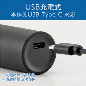 コイズミ USB充電ボディヘアトリマー チャコールグレー KMC-0741/H-イメージ9