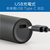 コイズミ USB充電ボディヘアトリマー チャコールグレー KMC-0741/H-イメージ10