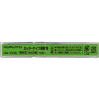 コクヨ カッターナイフ替刃(標準型用)10枚入 F870469HA-100B