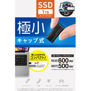 エレコム 外付けポータブルSSD(1TB) ブラック ESD-EXS1000GBK-イメージ3