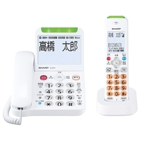 シャープ デジタルコードレス電話機(受話子機+子機1台タイプ) JDAT91CL